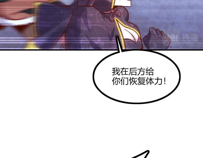 第76话 金色闪光65