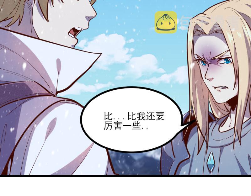 第50话 鲜血骑士92