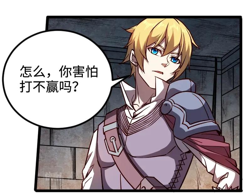 第21话 秘密64