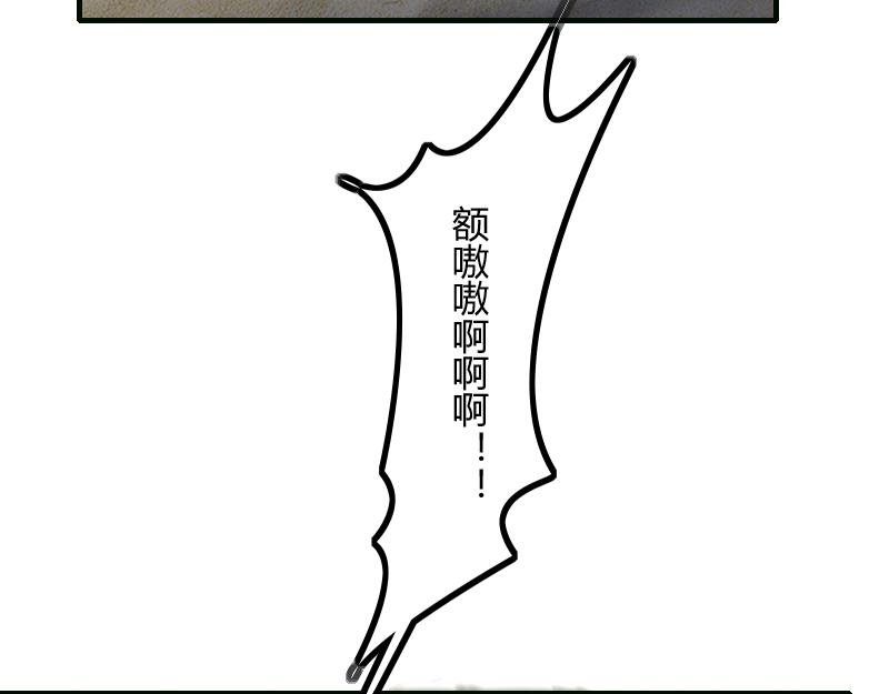 第76话 金色闪光26