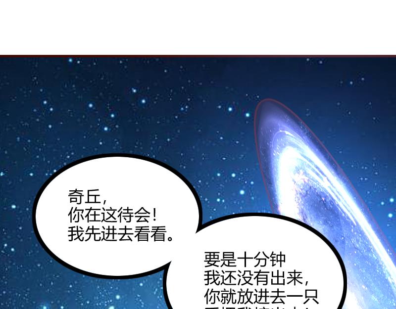 第80话 起始与终点107