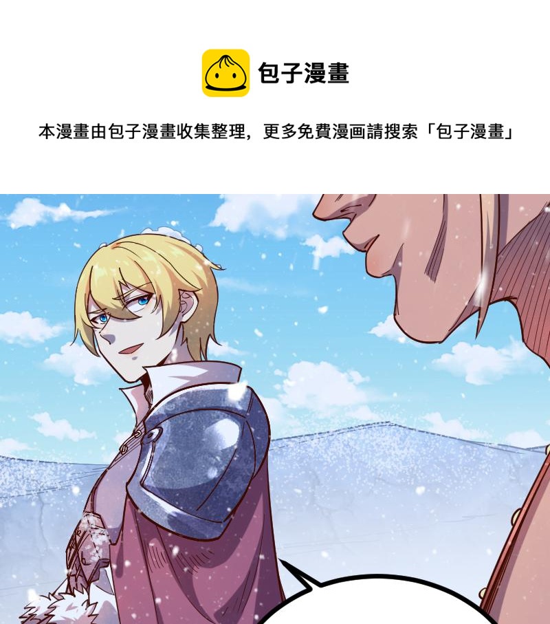 第48话 幕后的大脑10
