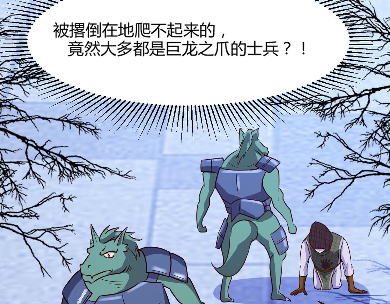 第47话 危机41