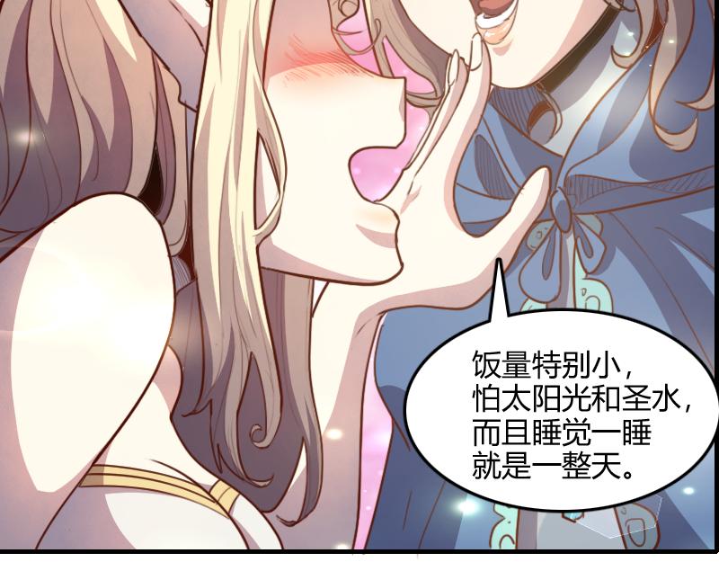 第66话魔法亡灵书74
