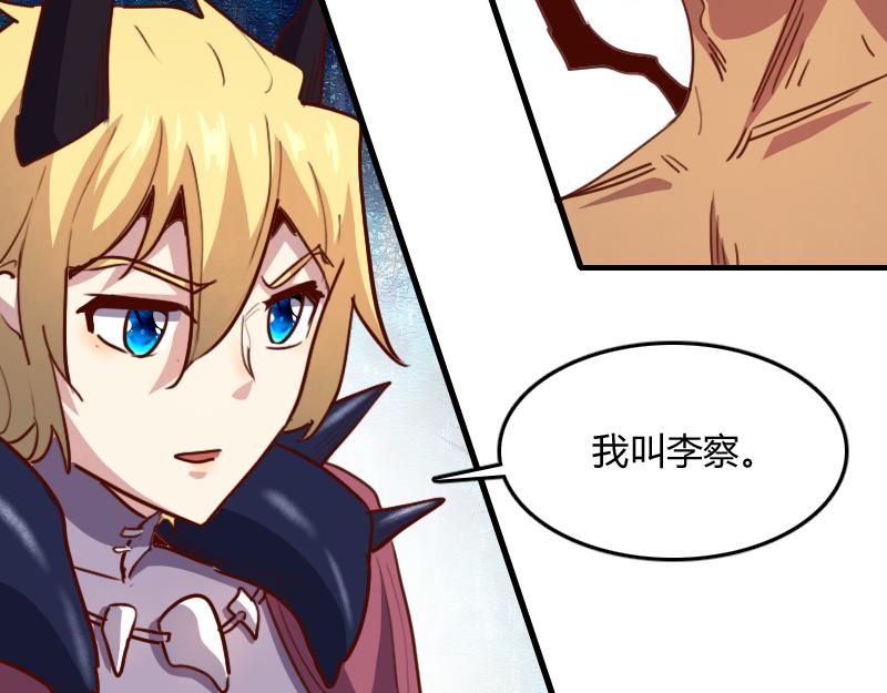 第71话 另一边的世界77