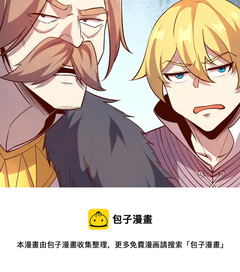 第43话 假李察的真实身份64