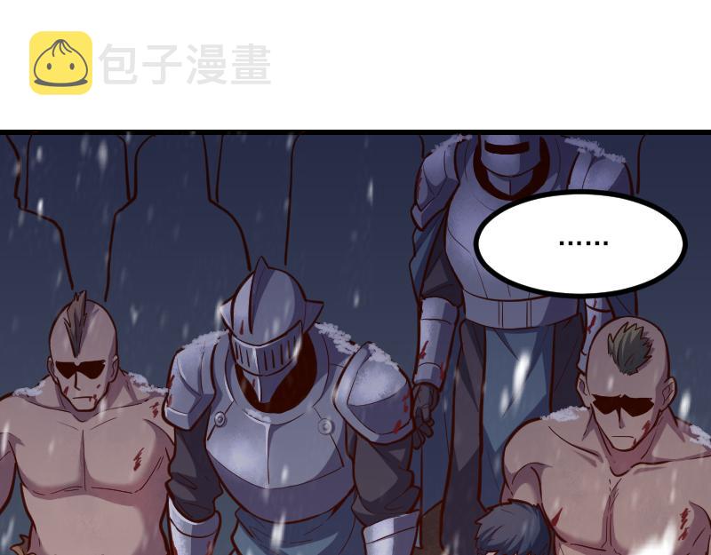 第50话 鲜血骑士74