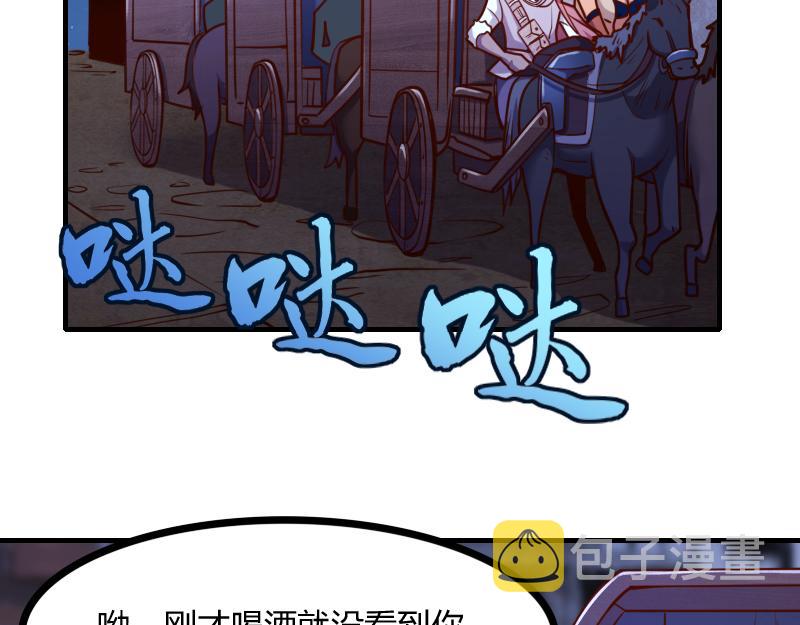 第54话 内部机密70