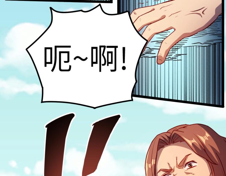 第13话 狗头萨满18