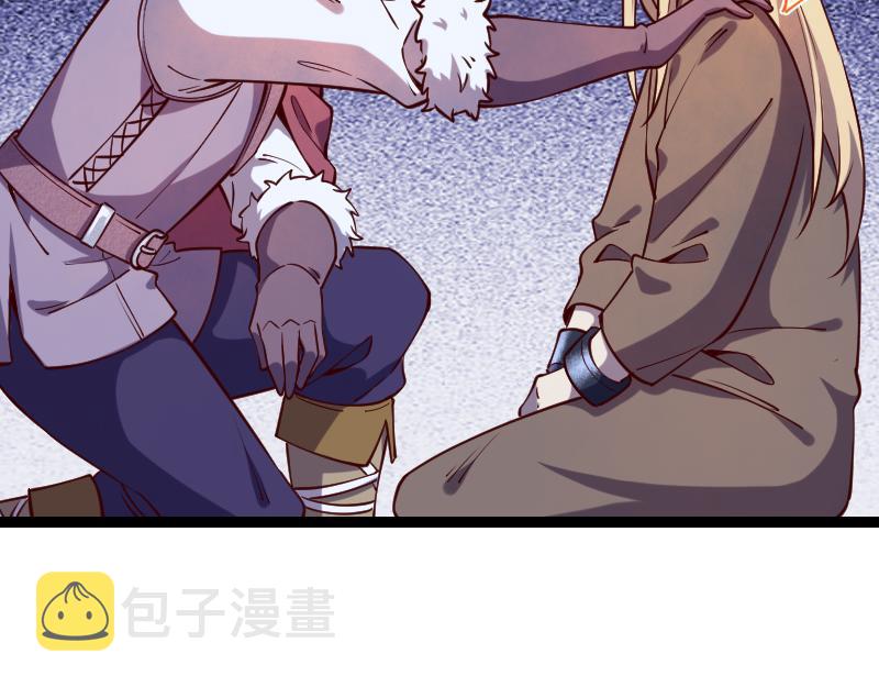 第45话 不为人知的身份96