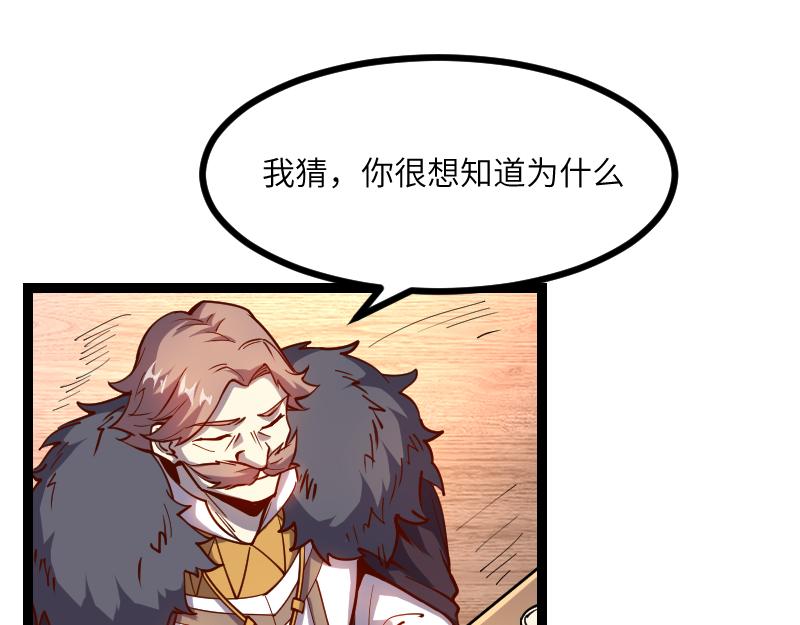 第29话 突如其来的拜访40