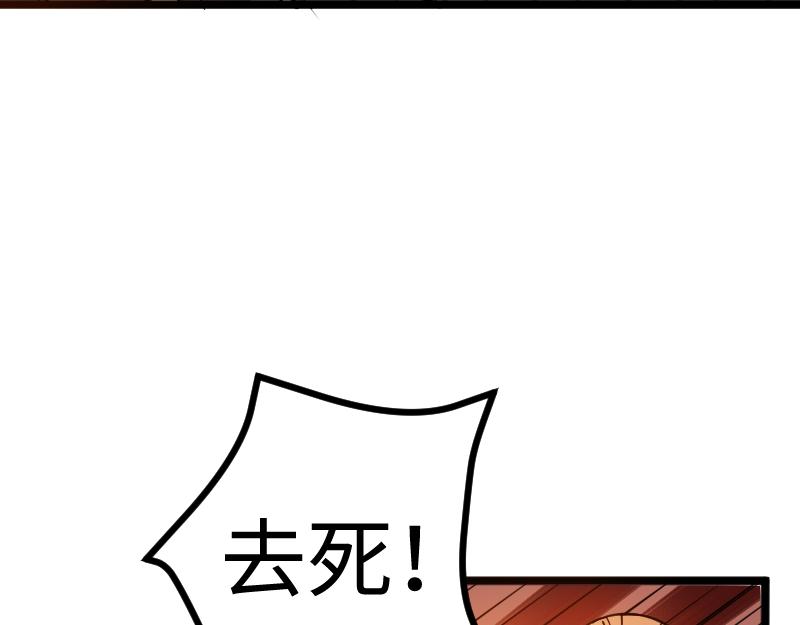 第26话 破敌22