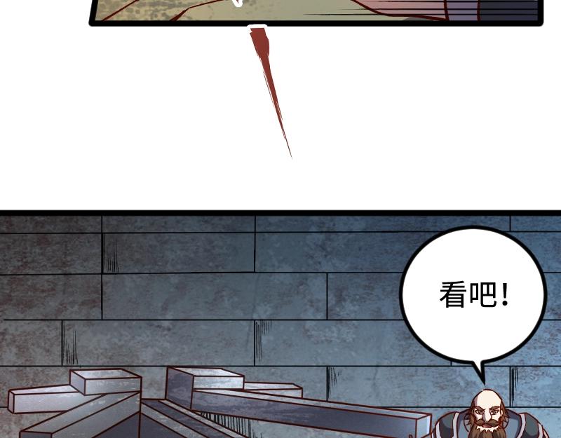 第21话 秘密11