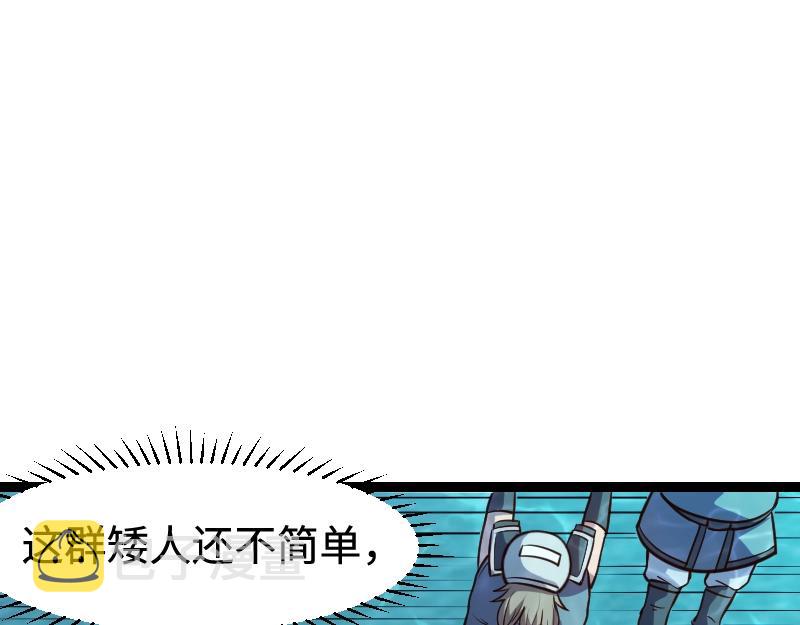 第22话 泰坦48