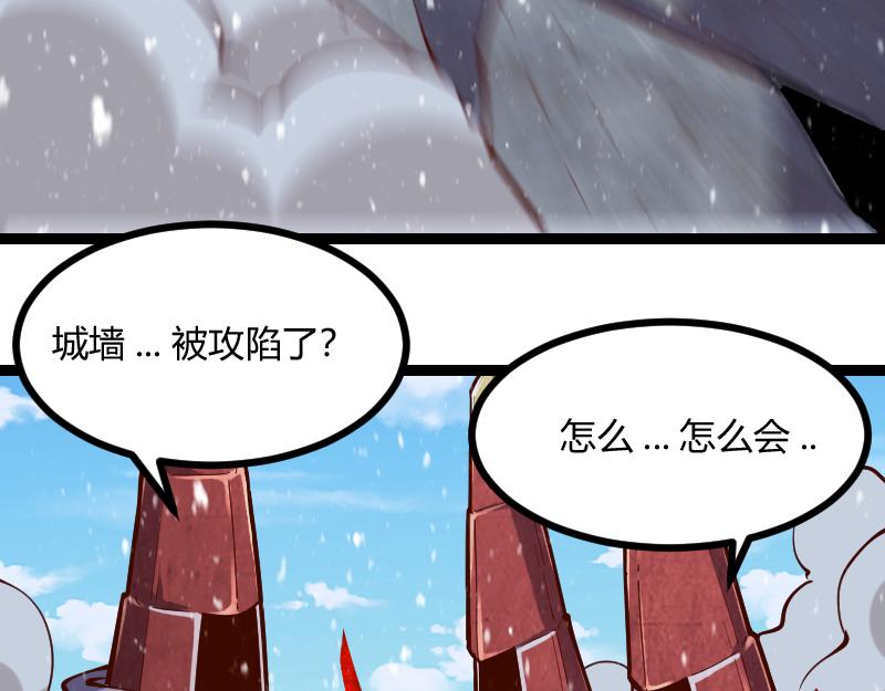 第52话 破城78