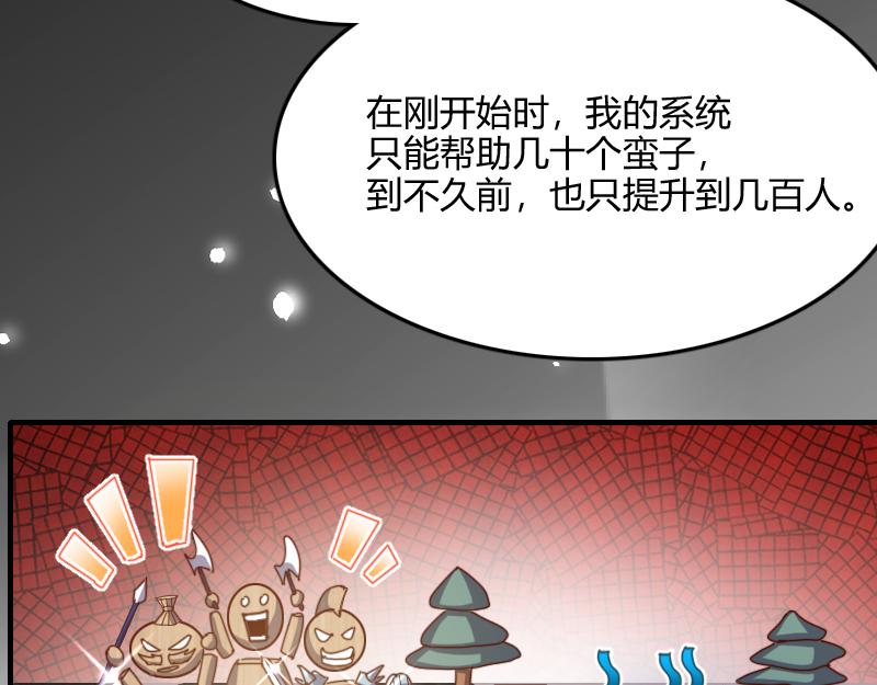 第67话 精灵族52