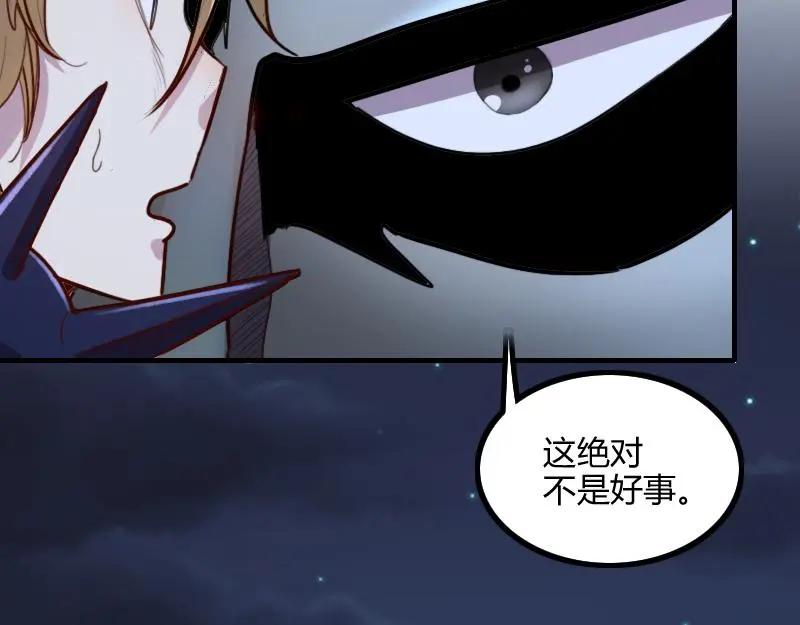 第78话 邪化泰坦39
