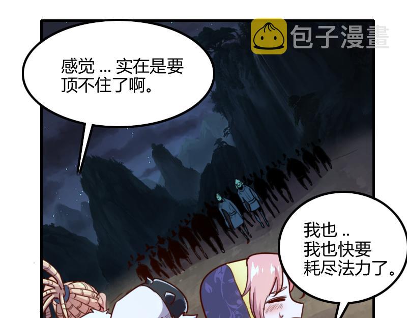 第64话要害61