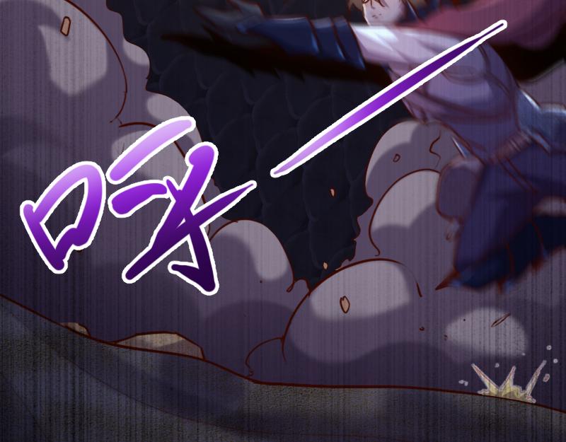 第75话 魔神斯帕达101