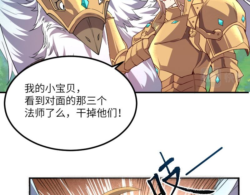 第38话 溃败27