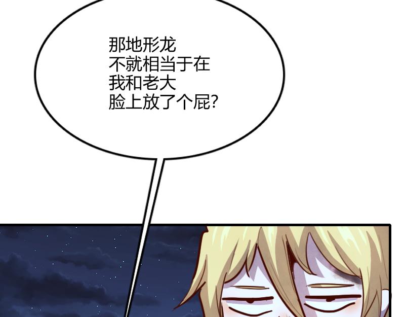 第76话 金色闪光111