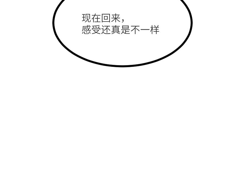 第41话 真假李察15