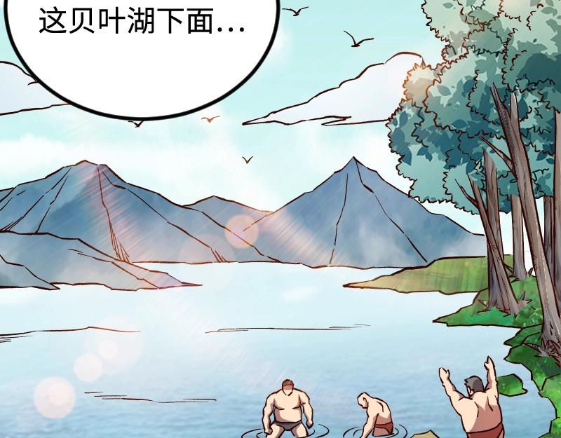 第21话 秘密78