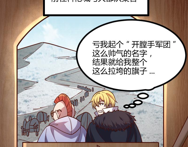 第46话 援助24