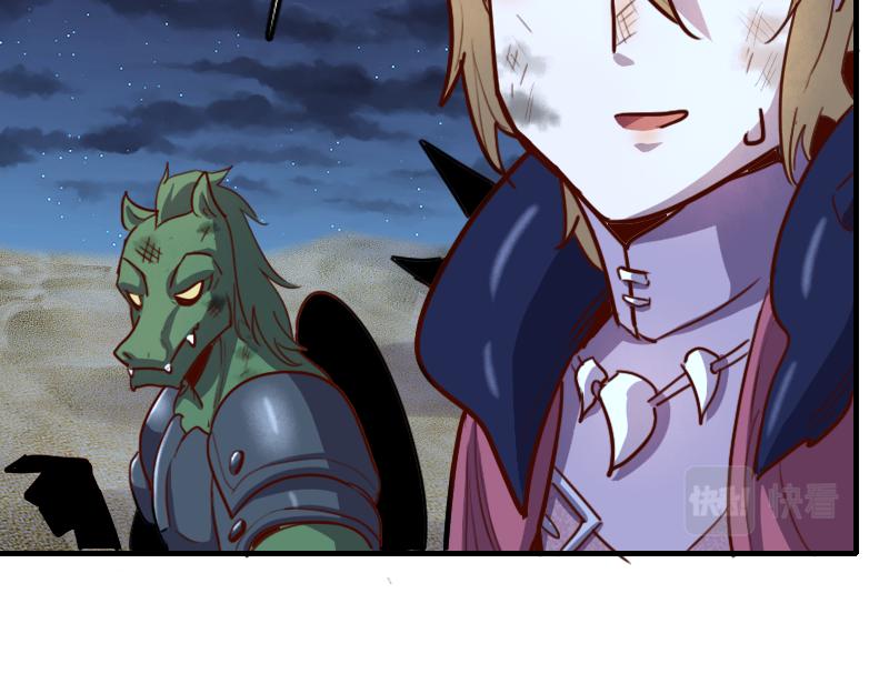 第76话 金色闪光112