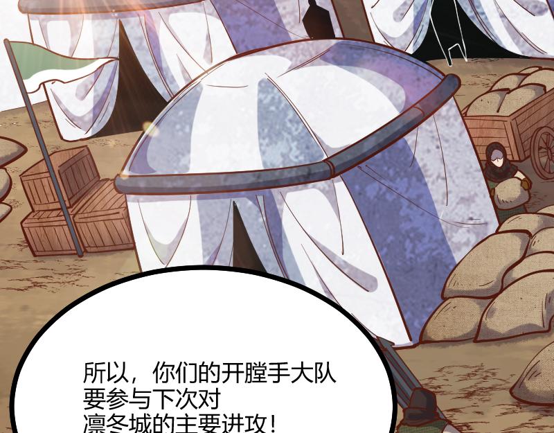 第57话中计95