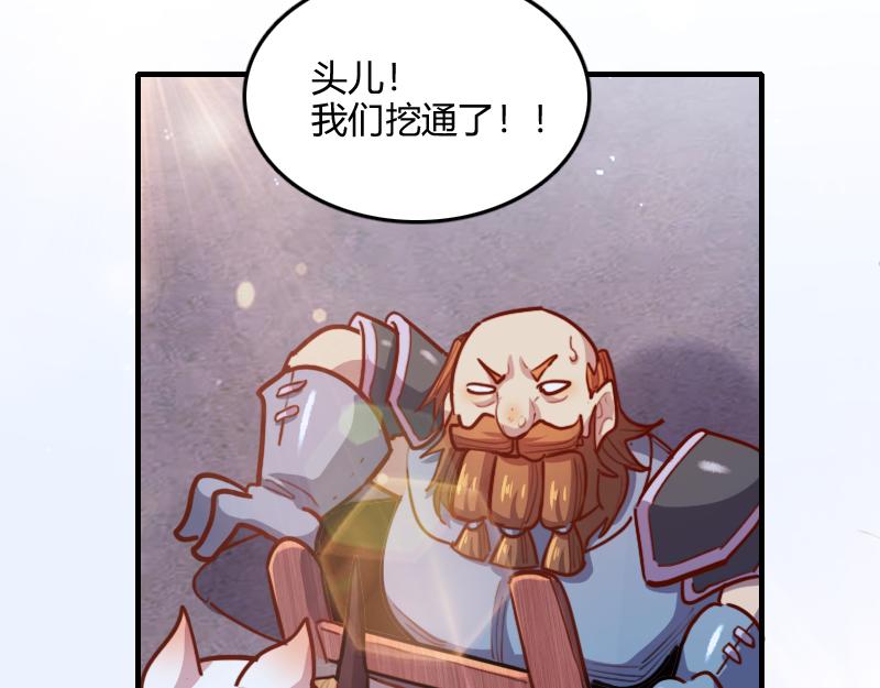 第70话 兽精灵76