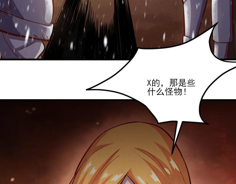 第50话 鲜血骑士71