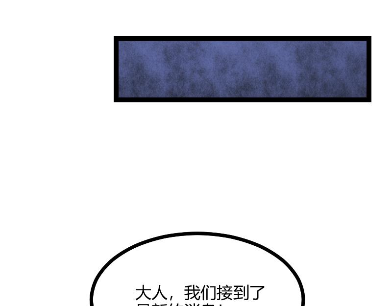 第58话援军抵达8