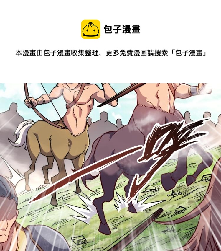 第11话 开战16