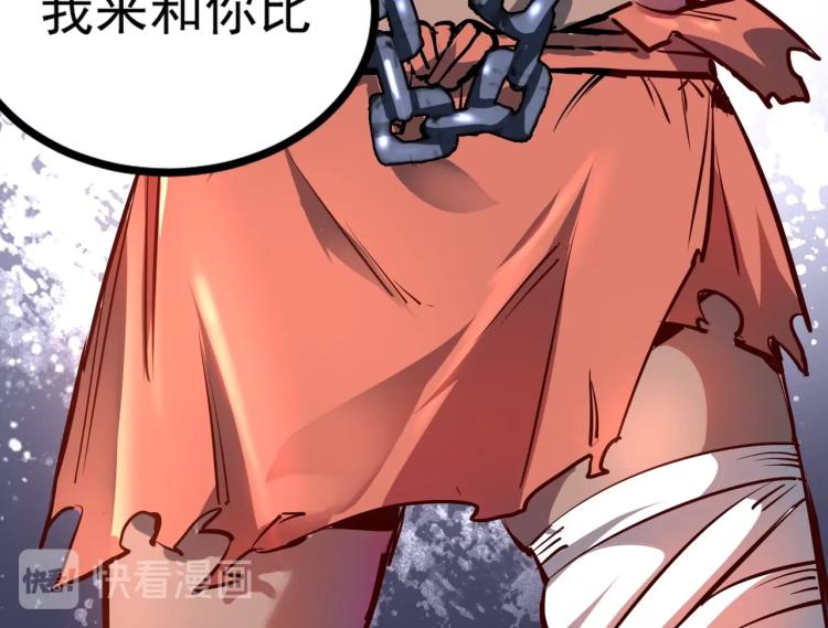 第1话 这个贵族不一般！192