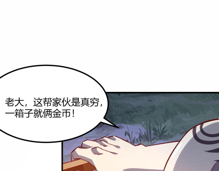 第7话 新商机14