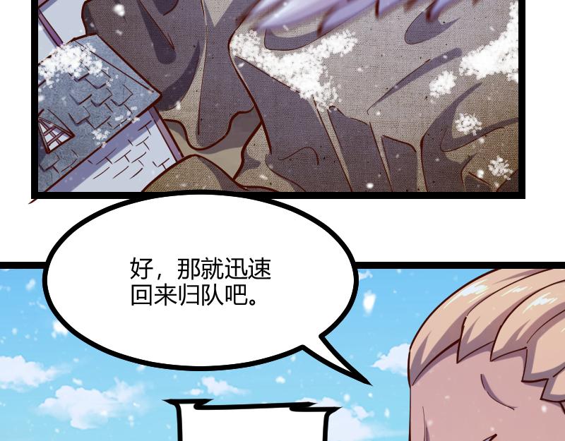 伊瓜因84