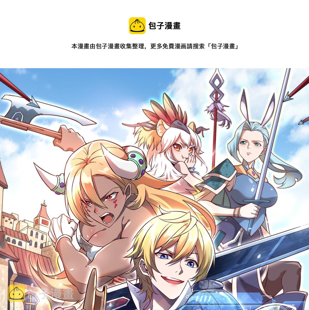 第45话 不为人知的身份0