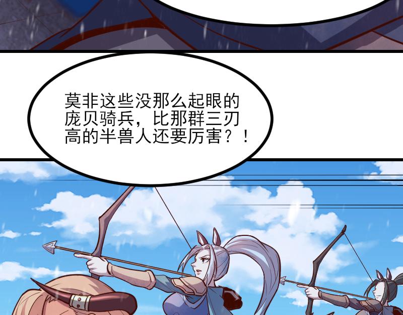 第51话 攻城二番战26