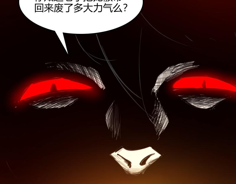 第66话魔法亡灵书37