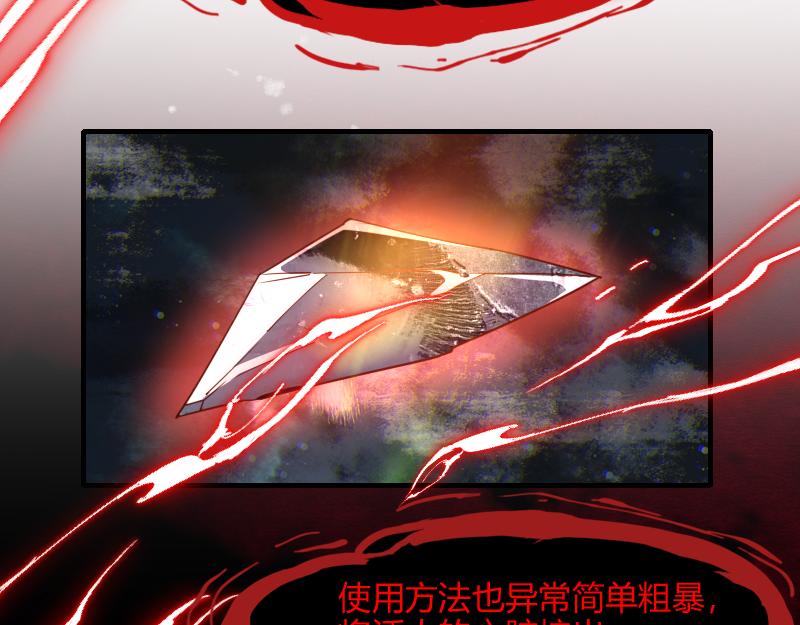第49话 缺口94