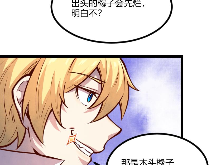 伊瓜因11