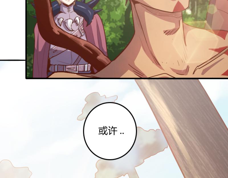 第71话 另一边的世界108