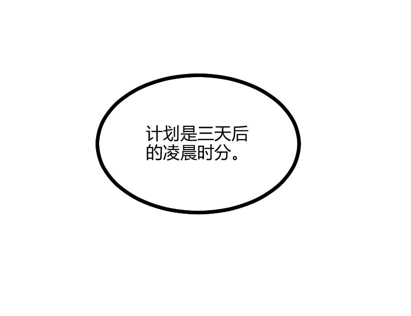 第58话援军抵达18
