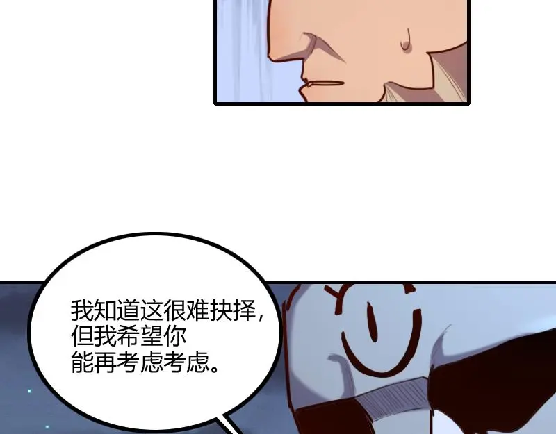 第78话 邪化泰坦71