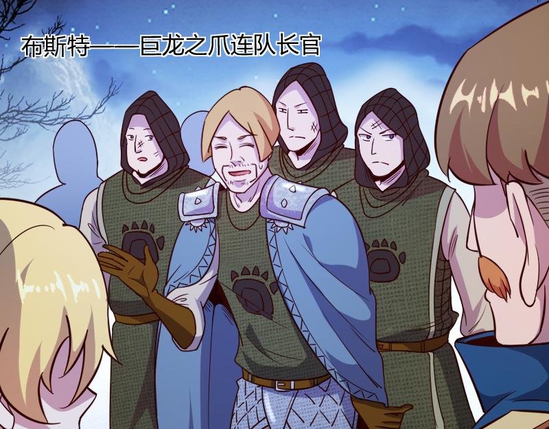 第47话 危机69