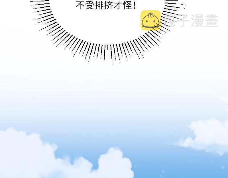 第48话 幕后的大脑22