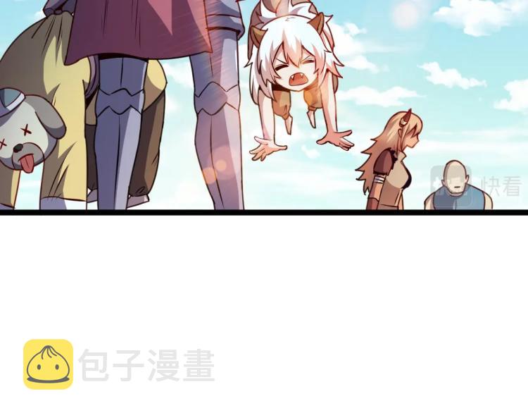 第13话 狗头萨满5