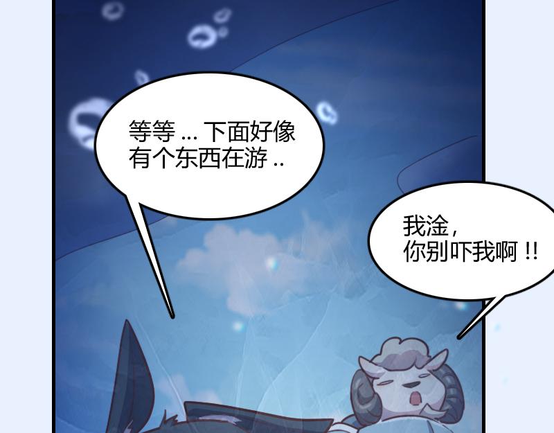 第69话 你们一起上吧13