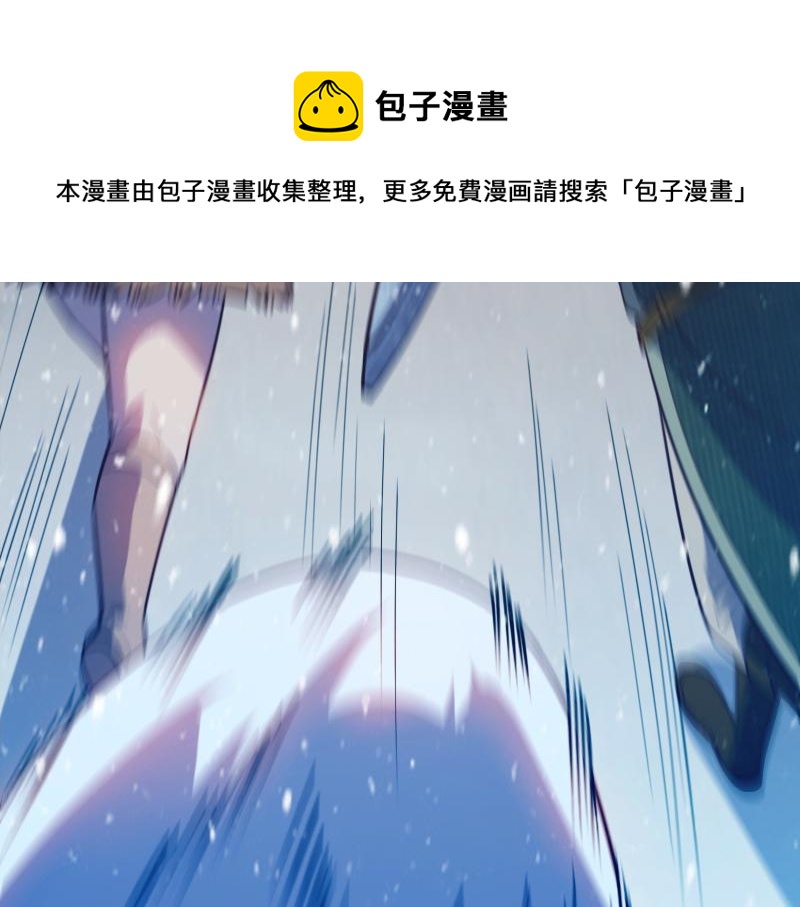 第49话 缺口60